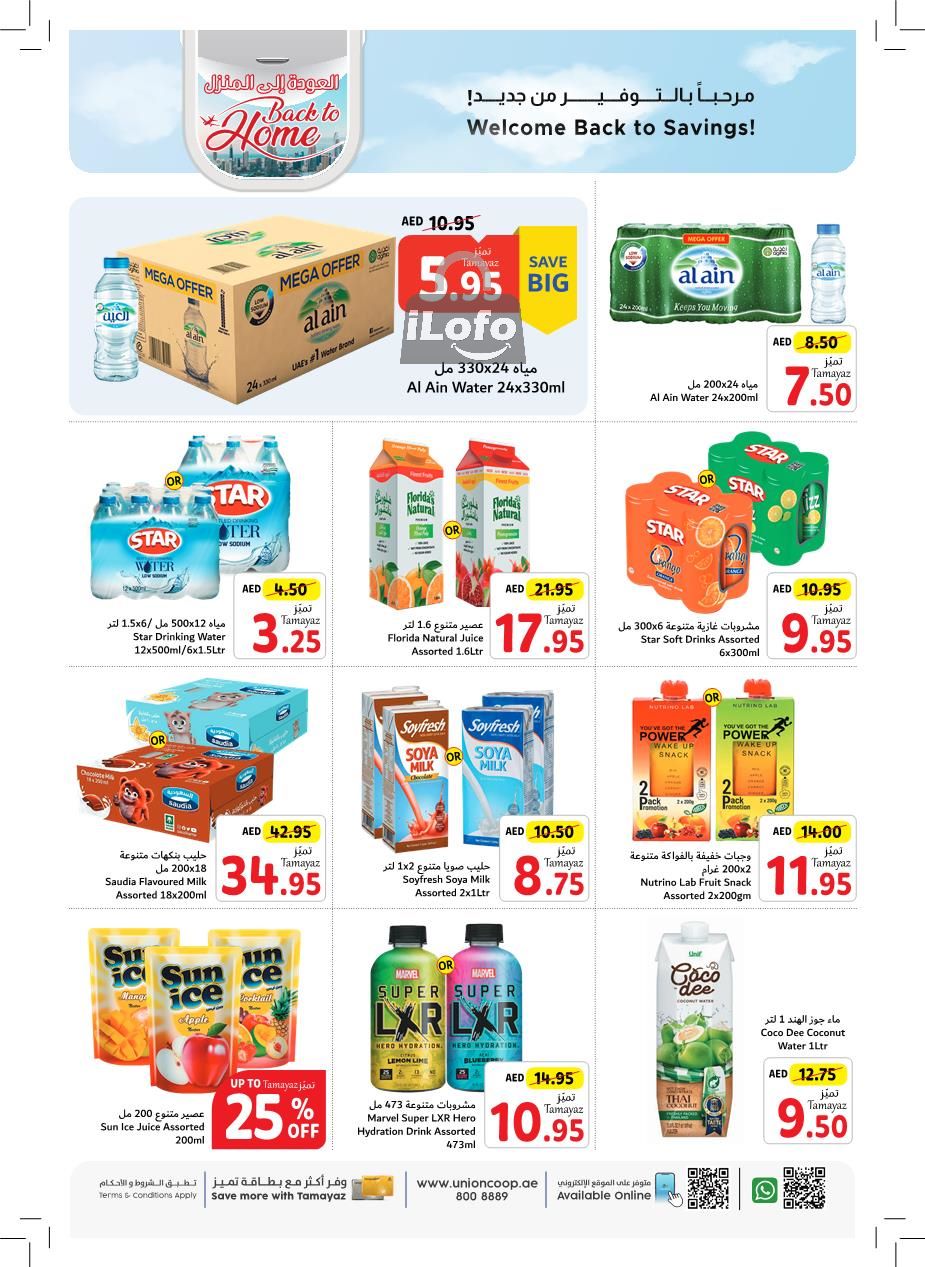 Page 14 at Back to Home Deals at Union Coop UAE